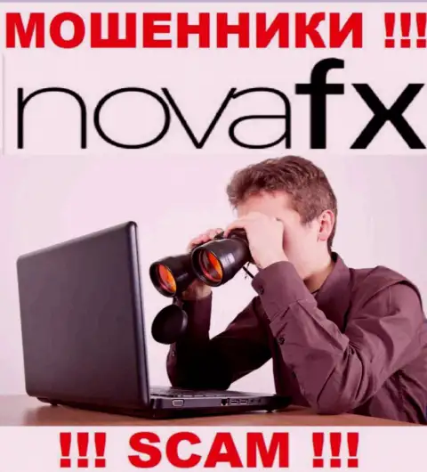 Вы легко можете попасть в ловушку компании NovaFX, их работники имеют представление, как можно одурачить лоха