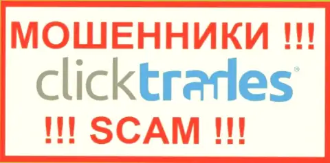 Логотип МОШЕННИКОВ Click Trades