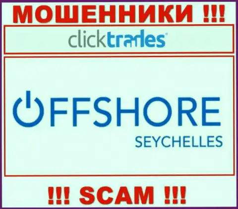 КликТрейдс Ком это internet-мошенники, их адрес регистрации на территории Маэ Сейшельские острова