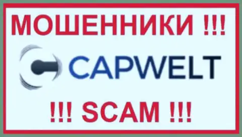 Cap Welt - это ШУЛЕРА !!! Взаимодействовать не стоит !!!