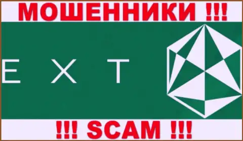 Логотип ОБМАНЩИКОВ Эксант