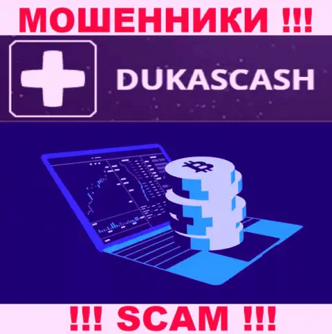 Весьма рискованно иметь дело с мошенниками ДукасКэш, сфера деятельности которых Крипто торговля