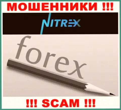 Не переводите денежные активы в Nitrex, род деятельности которых - Форекс