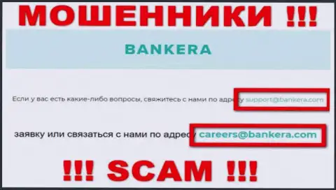 Рискованно писать сообщения на электронную почту, расположенную на сервисе мошенников Bankera - могут легко развести на денежные средства