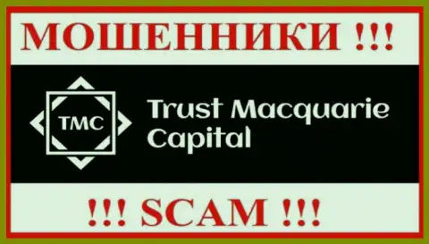 TrustMacquarie Capital - это SCAM !!! МОШЕННИКИ !!!