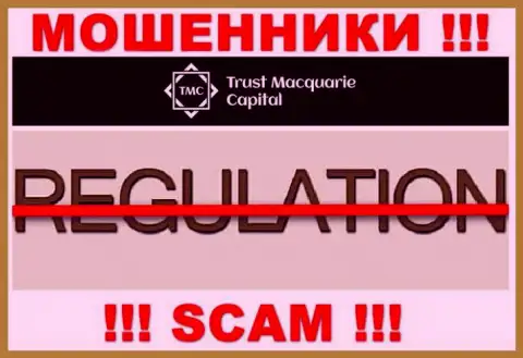 TrustMacquarieCapital проворачивает незаконные манипуляции - у данной организации даже нет регулируемого органа !!!