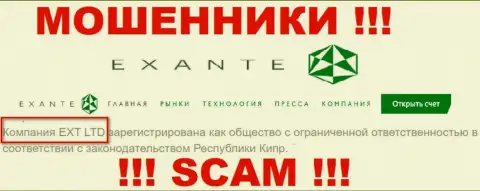 Юридическим лицом, владеющим internet мошенниками EXANTE, является XNT LTD
