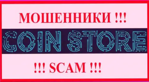 CoinStore HK CO Limited - это SCAM !!! ВОР !!!