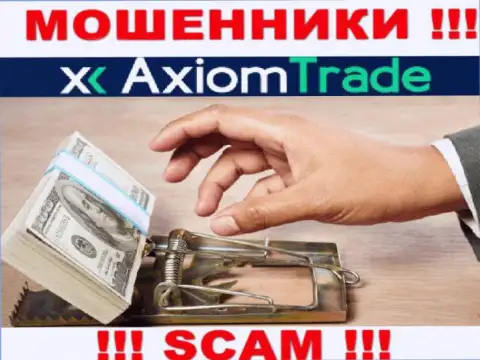 Ни финансовых средств, ни заработка с ДЦ Axiom Trade не сможете забрать, а еще и должны будете этим жуликам