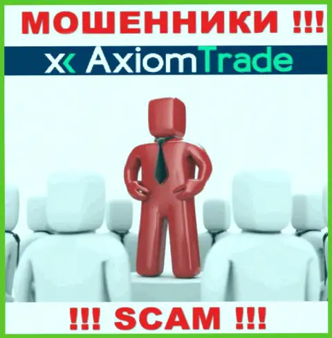 AxiomTrade не разглашают сведения о Администрации конторы