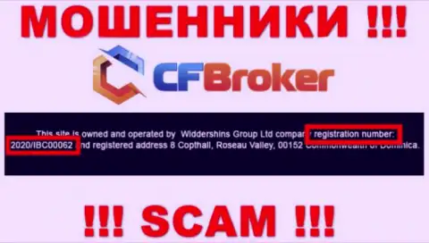 Номер регистрации internet мошенников CFBroker Io, с которыми очень опасно сотрудничать - 2020/IBC00062