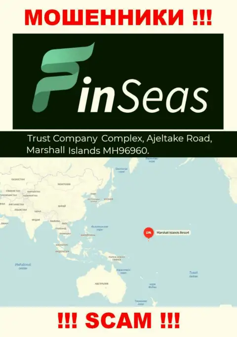 Юридический адрес регистрации лохотронщиков Фин Сеас в офшоре - Trust Company Complex, Ajeltake Road, Ajeltake Island, Marshall Island MH 96960, данная информация расположена на их официальном интернет-сервисе