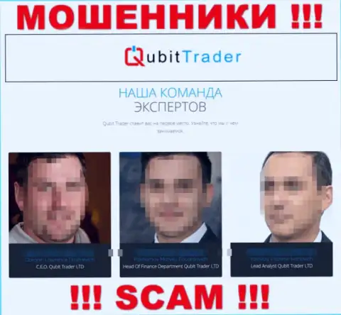 Обманщики Qubit Trader LTD тщательно скрывают информацию об своих владельцах