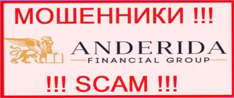 AnderidaGroup Com - это ЛОХОТРОНЩИК !