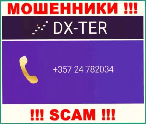 БУДЬТЕ БДИТЕЛЬНЫ !!! ОБМАНЩИКИ из компании DX-Ter Com звонят с разных номеров телефона