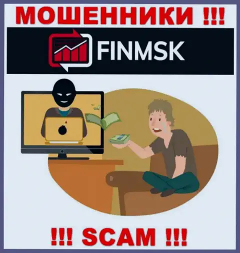 Хотите забрать обратно депозиты с дилинговой конторы FinMSK ? Готовьтесь к раскручиванию на оплату процентной платы