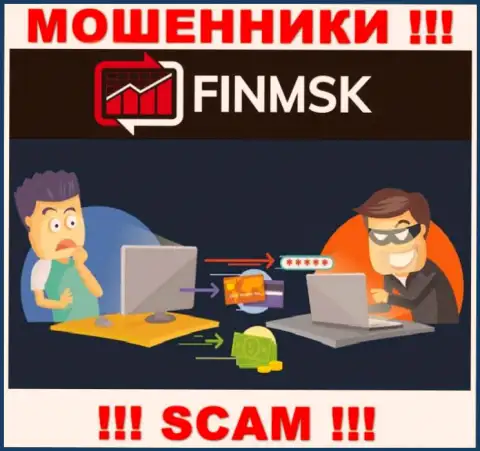 Ворюги FinMSK делают все, чтобы прикарманить средства валютных игроков