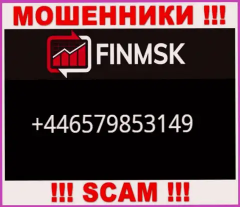 Входящий вызов от internet-обманщиков ФинМСК можно ожидать с любого номера телефона, их у них немало