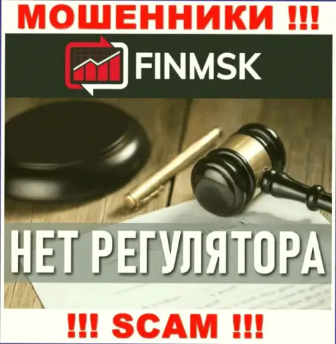 Работа Fin MSK НЕЛЕГАЛЬНА, ни регулятора, ни лицензии на право деятельности нет