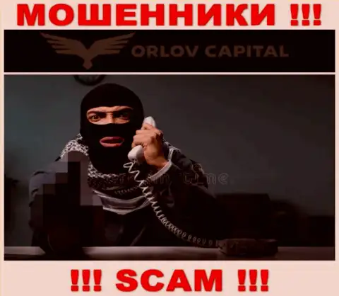 Вы рискуете стать очередной жертвой Orlov-Capital Com, не поднимайте трубку