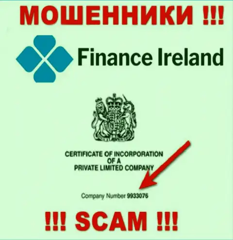 Finance-Ireland Com мошенники сети интернет !!! Их номер регистрации: 9933076