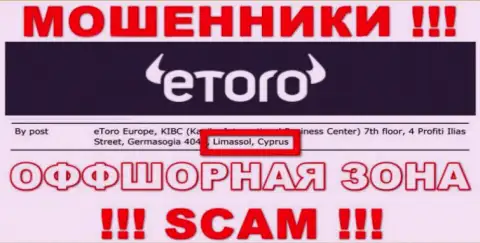 Не верьте интернет кидалам еТоро (Европа) Лтд, потому что они обосновались в офшоре: Cyprus