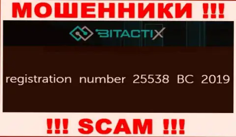 Рискованно совместно сотрудничать с компанией BitactiX, даже и при наличии номера регистрации: 25538 BC 2019