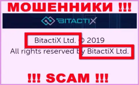 BitactiX Ltd - это юридическое лицо интернет воров BitactiX Com