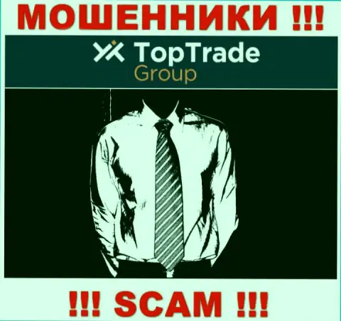 Мошенники Top TradeGroup не сообщают информации об их руководстве, будьте осторожны !!!