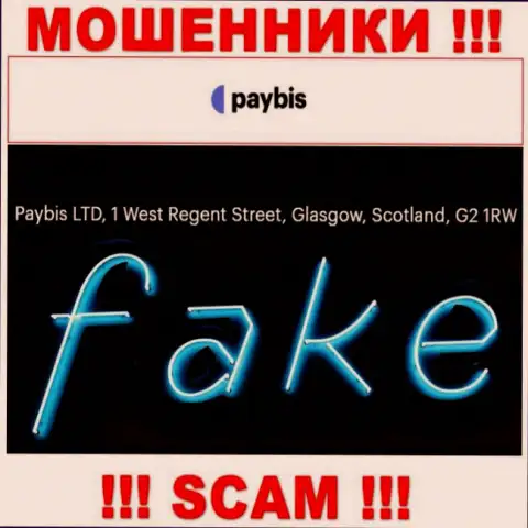 Будьте весьма внимательны !!! На сайте мошенников PayBis липовая инфа об официальном адресе регистрации компании