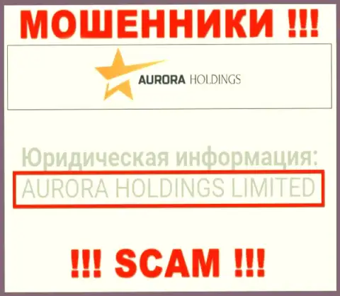 AuroraHoldings - это МОШЕННИКИ !!! AURORA HOLDINGS LIMITED - это компания, которая владеет этим разводняком
