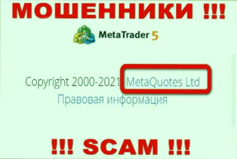 MetaQuotes Ltd - это компания, которая владеет мошенниками MetaTrader5 Com
