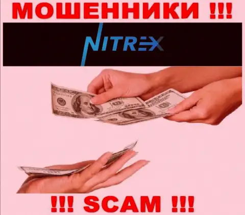 Избегайте предложений на тему совместного взаимодействия с Nitrex Pro - это ОБМАНЩИКИ !!!