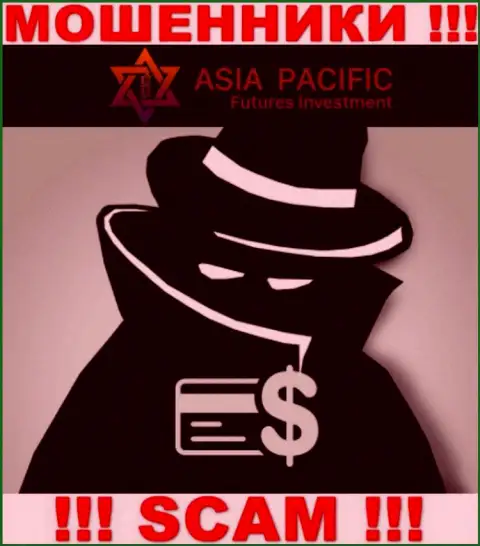 Компания Asia Pacific прячет свое руководство - МОШЕННИКИ !!!