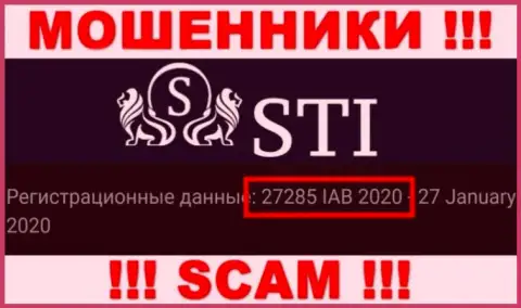 Рег. номер STI, который мошенники предоставили у себя на интернет странице: 27285 IAB 2020