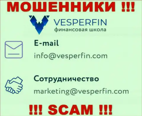 Не пишите письмо на e-mail разводил ВесперФин Ком, предоставленный у них на web-портале в разделе контактной инфы - это очень рискованно