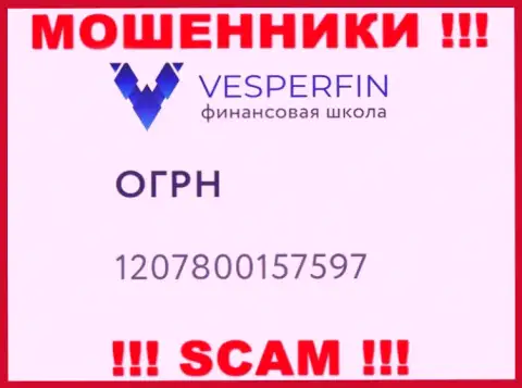 VesperFin мошенники инета !!! Их регистрационный номер: 1207800157597