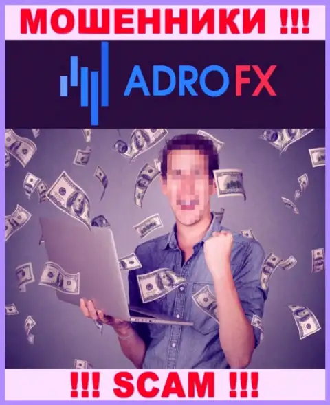 Не загремите в ловушку интернет мошенников Adro FX, вложенные деньги не заберете