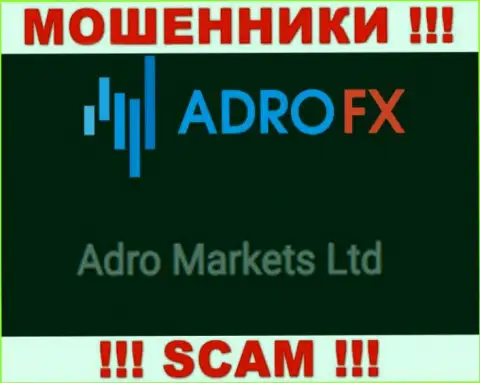 Шарашка Adro FX находится под крышей компании Adro Markets Ltd