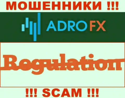 Регулятор и лицензионный документ AdroFX не представлены на их сервисе, а следовательно их совсем нет