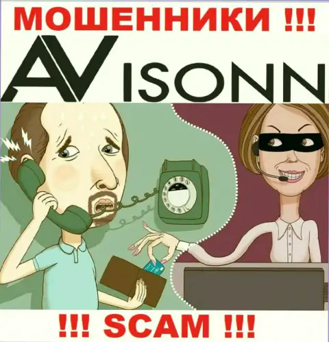 Avisonn Com - это МОШЕННИКИ !!! Рентабельные торговые сделки, как повод вытянуть финансовые средства