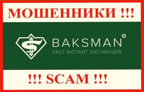 Логотип ЖУЛИКА BaksMan