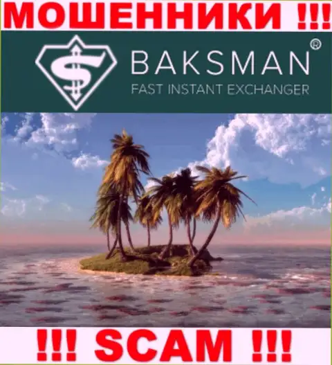 В конторе БаксМан беспрепятственно сливают деньги, скрывая информацию касательно юрисдикции