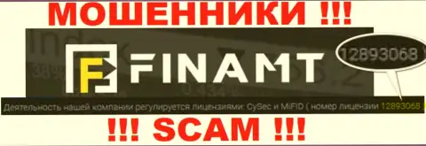 Мошенники Финамт Ком не скрыли свою лицензию, опубликовав ее на сайте, однако будьте крайне бдительны !