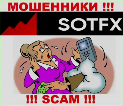 Не надо верить SotFX Com - берегите собственные денежные средства