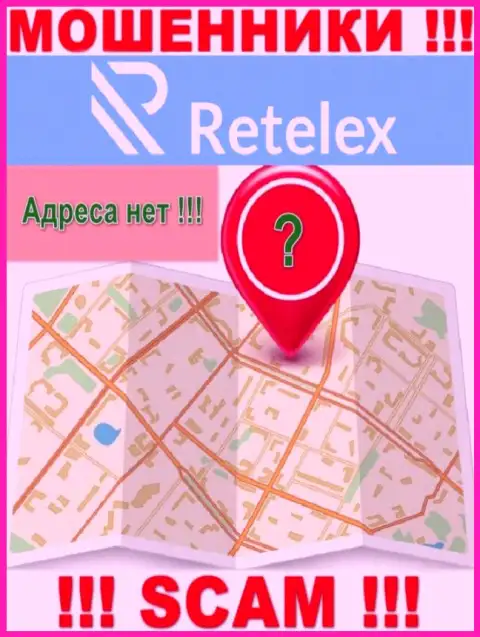 На веб-сервисе конторы Retelex Com нет ни слова об их юридическом адресе регистрации - мошенники !!!
