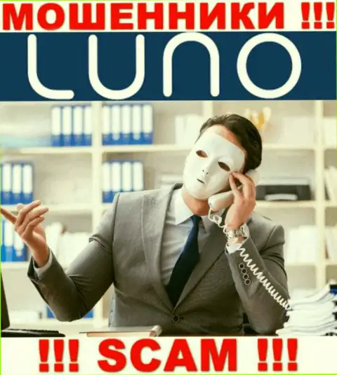 Сведений о руководителях организации Luno Com нет - именно поэтому не нужно иметь дело с указанными internet-мошенниками