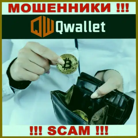 Q Wallet жульничают, предоставляя противозаконные услуги в сфере Крипто кошелек