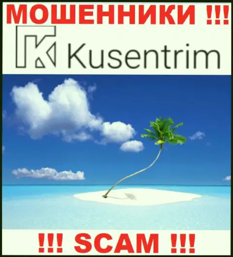 Жулики Kusentrim не показали напоказ инфу, которая касается их юрисдикции