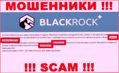 BlackRock Plus скрывают свою мошенническую сущность, показывая на своем веб-портале лицензию